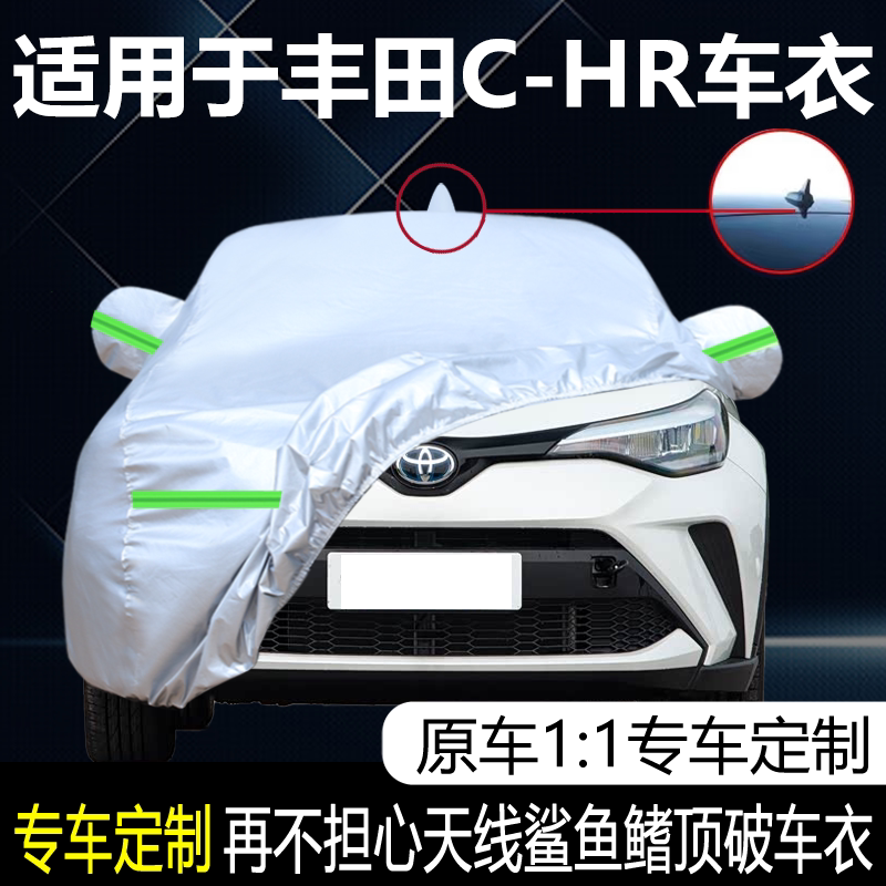 防晒隔热防雨遮阳专用四季通用