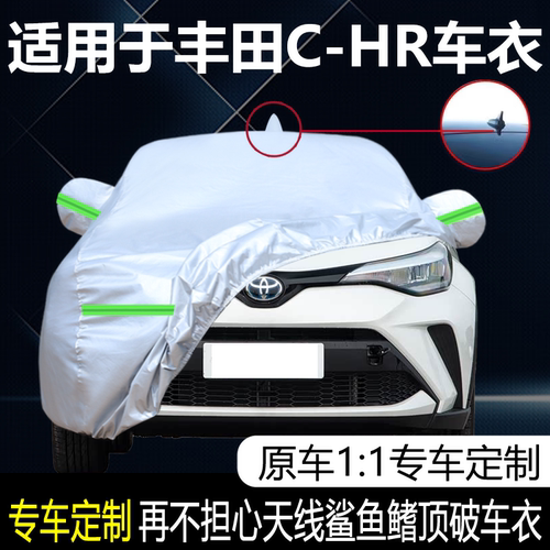 防晒隔热防雨遮阳专用四季通用