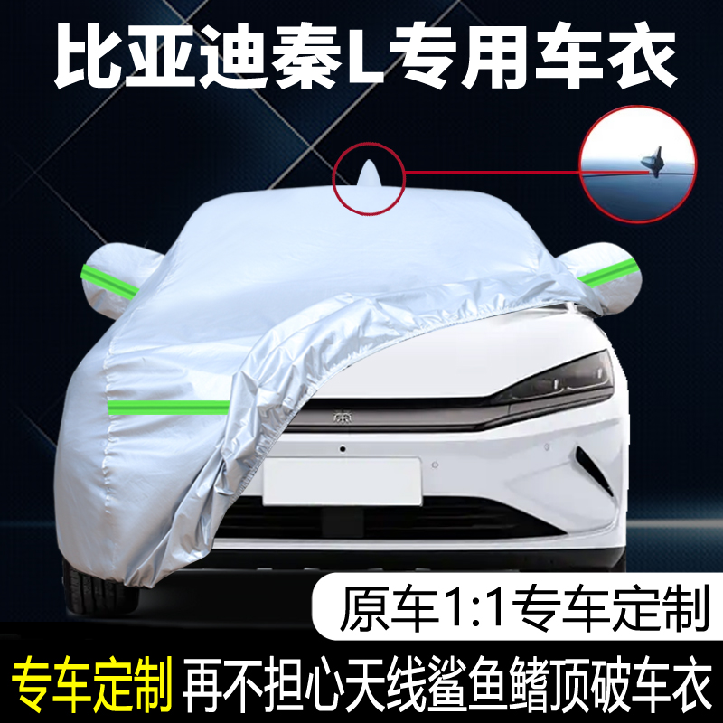 防晒隔热防雨遮阳专用四季通用