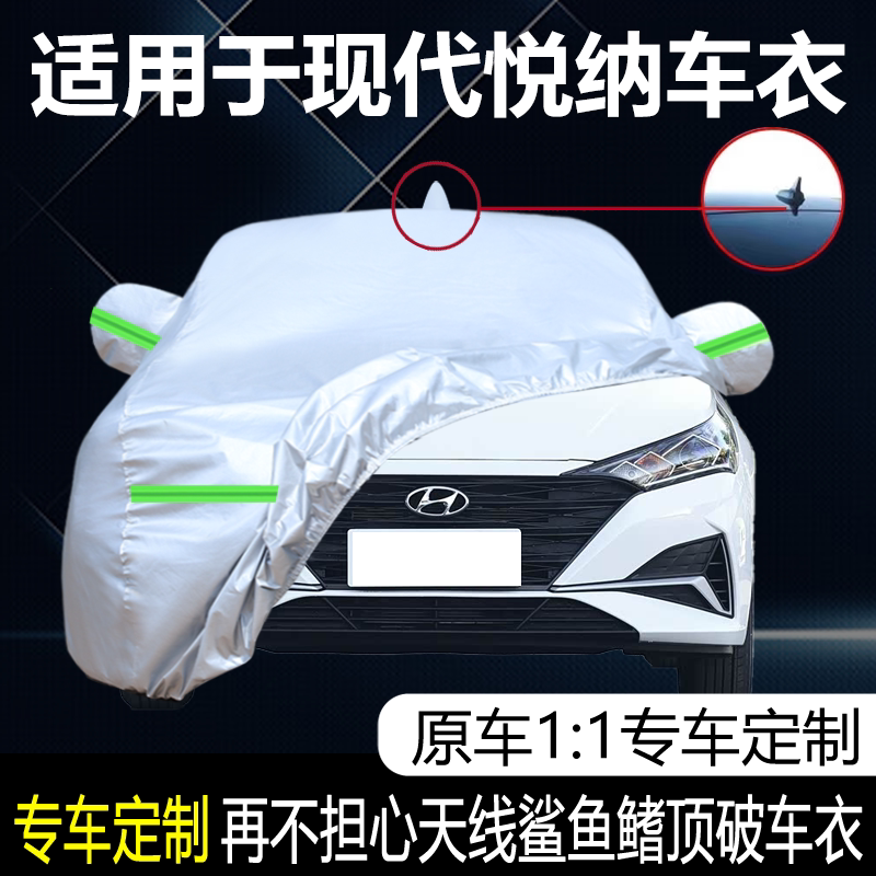 防晒隔热防雨遮阳专用四季通用