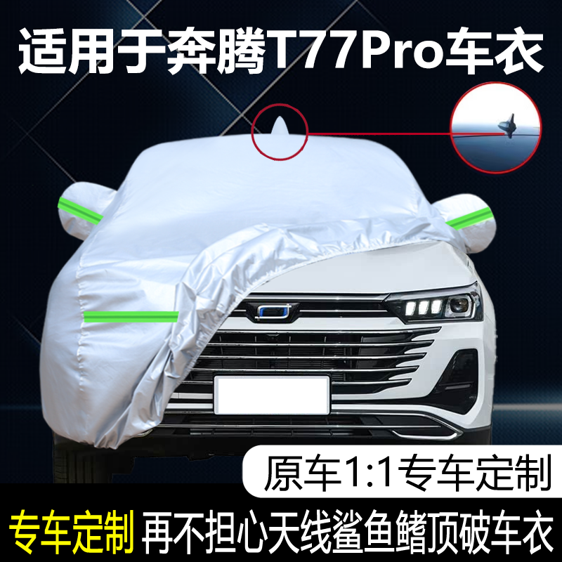 防晒隔热防雨遮阳专用四季通用