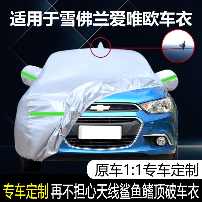 防晒隔热防雨遮阳专用四季通用
