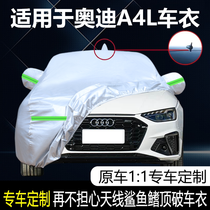 防晒隔热防雨遮阳专用四季通用