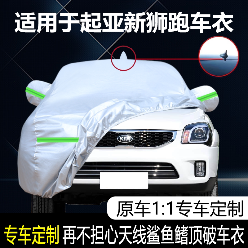 防晒隔热防雨遮阳专用四季通用