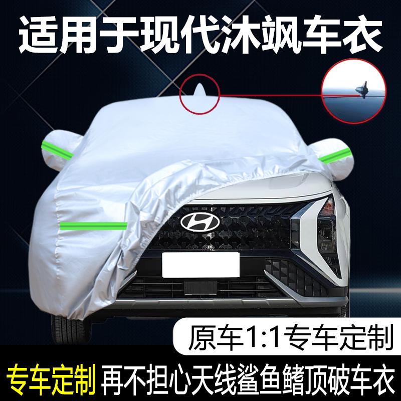 防晒隔热防雨遮阳专用四季通用