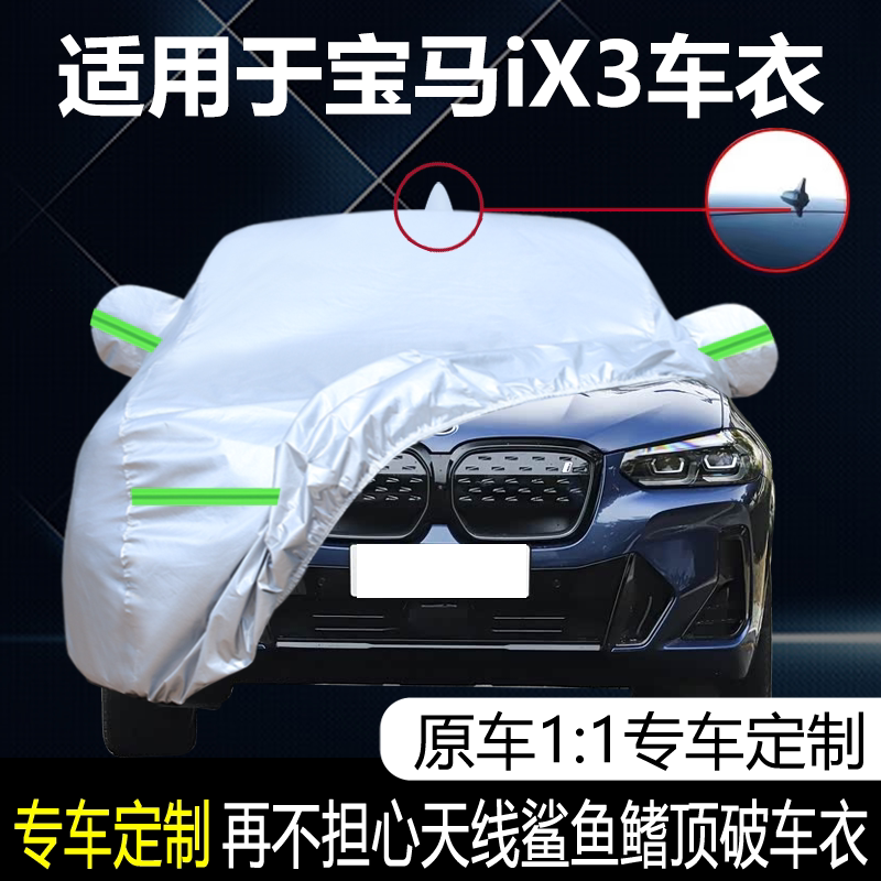 防晒隔热防雨遮阳专用四季通用
