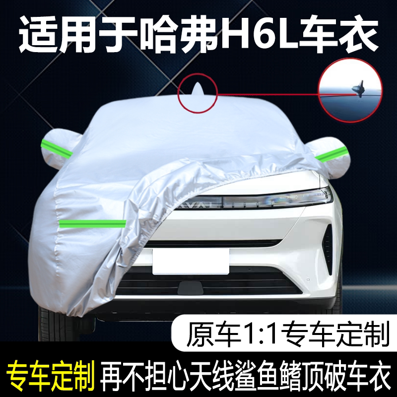 防晒隔热防雨遮阳专用四季通用