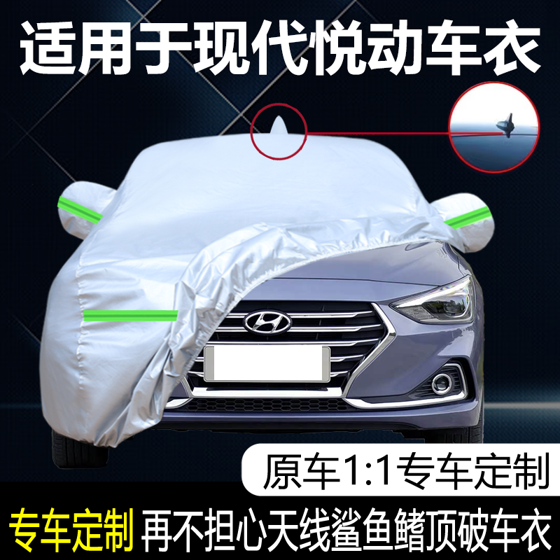 防晒隔热防雨遮阳专用四季通用