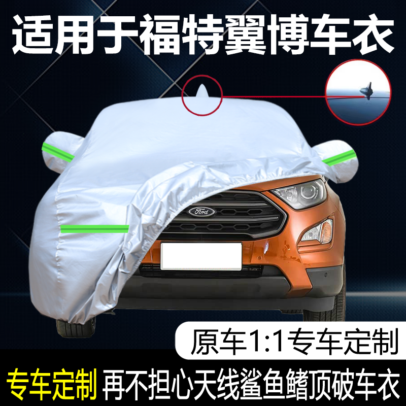 防晒隔热防雨遮阳专用四季通用