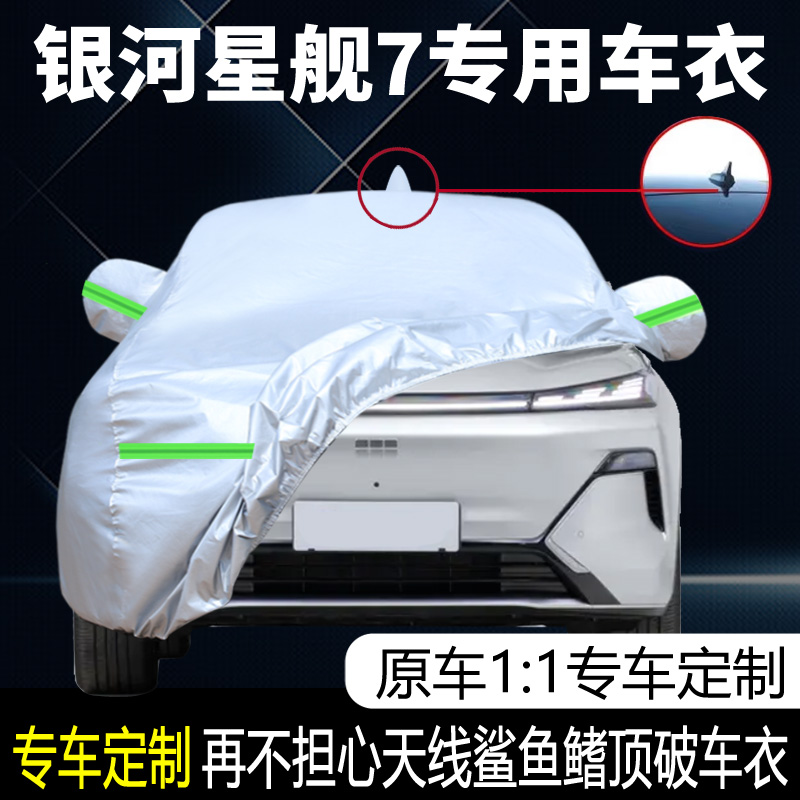 防晒隔热防雨遮阳专用四季通用