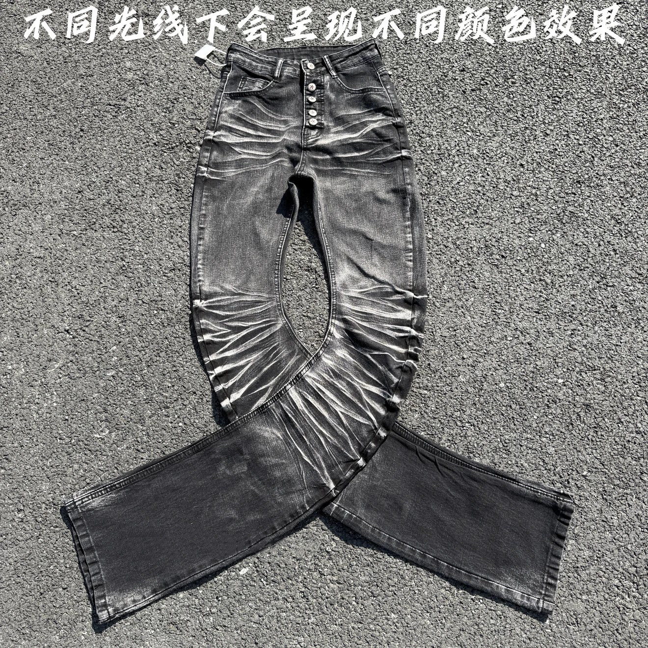 （现货24小时物流）欧美自主水洗褶皱弯刀黑牛堆积感长裤子男女潮,男装,牛仔裤,淘宝优惠券,粉丝福利购,淘宝优惠卷