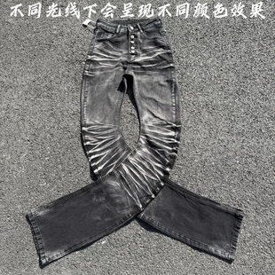 （现货24小时物流）欧美自主水洗褶皱弯刀黑牛堆积感长裤子男女潮