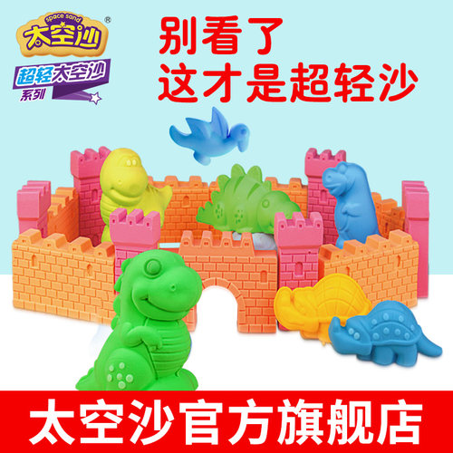 琦佳超轻沙系列6色可选纯沙解压
