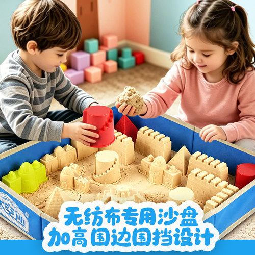 太空沙4斤城堡套装儿童橡皮泥