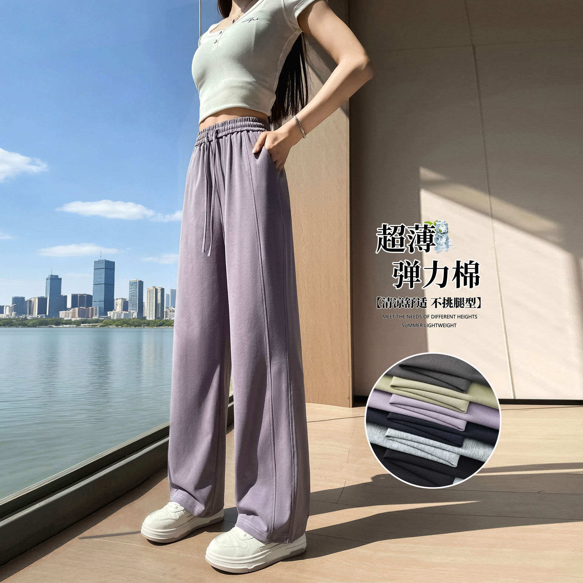 初中生女孩少女夏天薄款时尚洋气裤子加长宽松直筒运动休闲阔腿裤图片