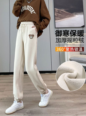175高个子180女生加长版秋冬加绒束脚运动裤子大童初中生休闲卫裤