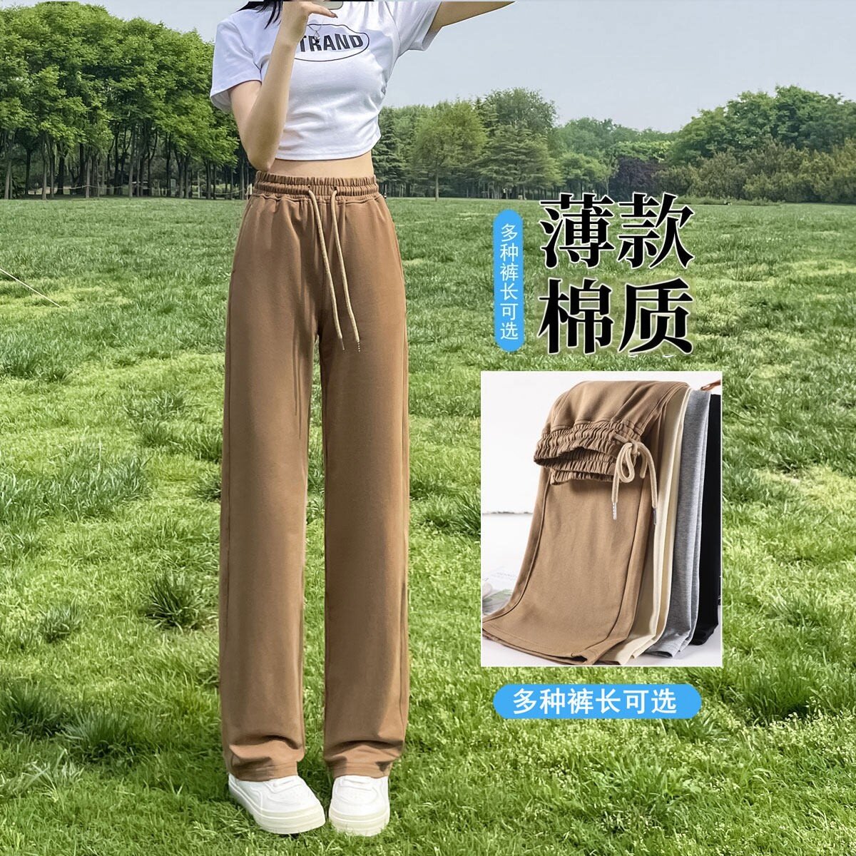 高个子女生加长版夏天裤子大童图片