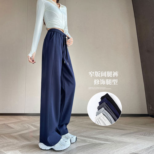 加长裤子超长春秋直筒运动阔腿裤