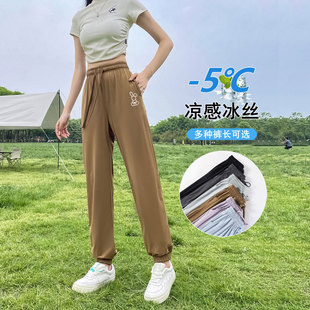 大童女孩冰丝防蚊裤子夏季薄款初中学生青少年速干束脚运动休闲裤