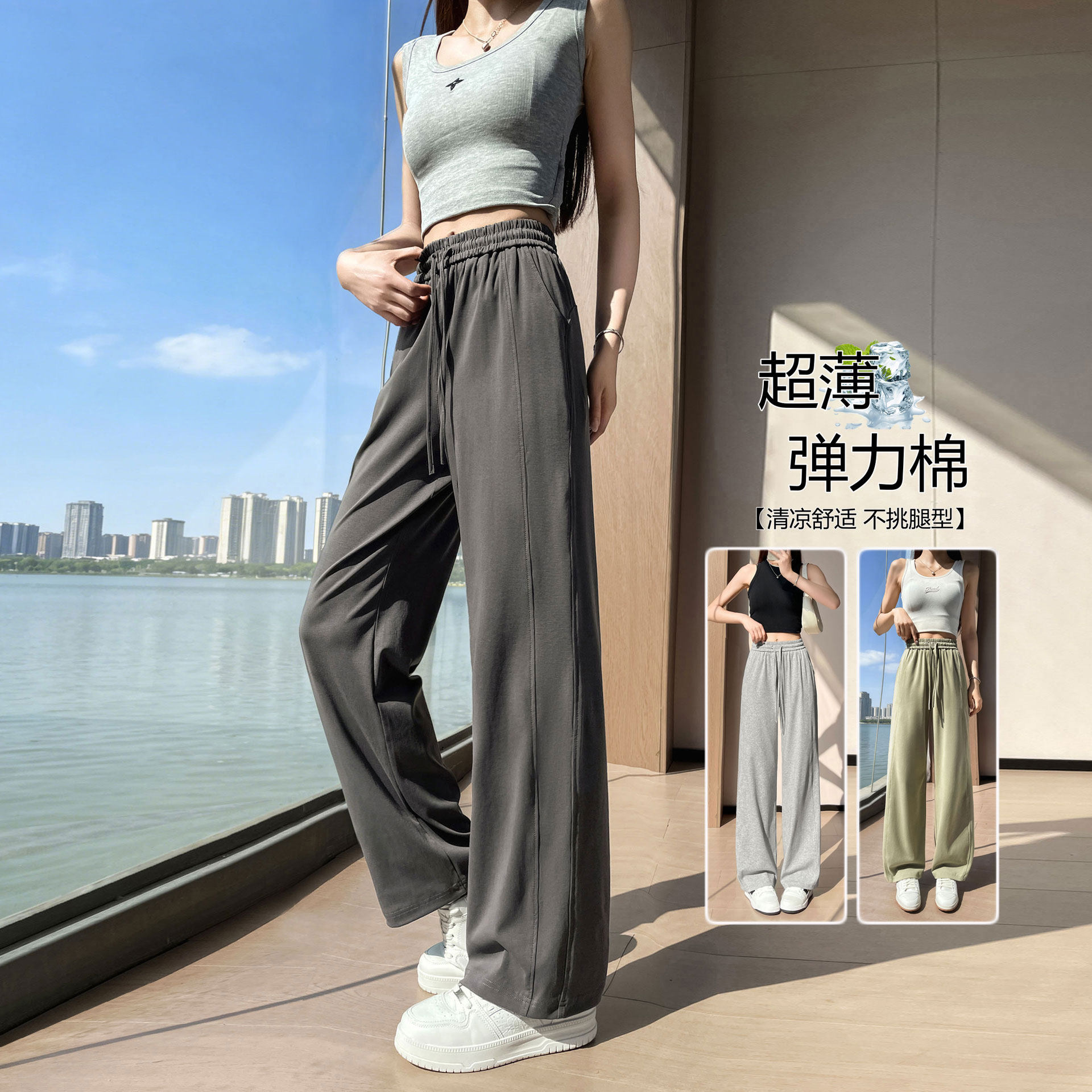 夏天裤子薄款女青少年大童初中学生阔腿裤韩版直筒跑步运动休闲裤