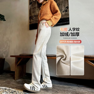 大童白色保暖加绒加厚裤子女初中学生秋冬季运动裤显瘦直筒休闲裤