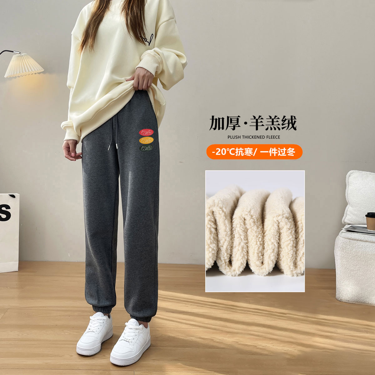 冬季加绒加厚裤子宽松束脚运动裤