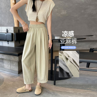 初中学生大童女孩夏天裤子青少年女生宽松九分冰丝含亚麻阔腿裤