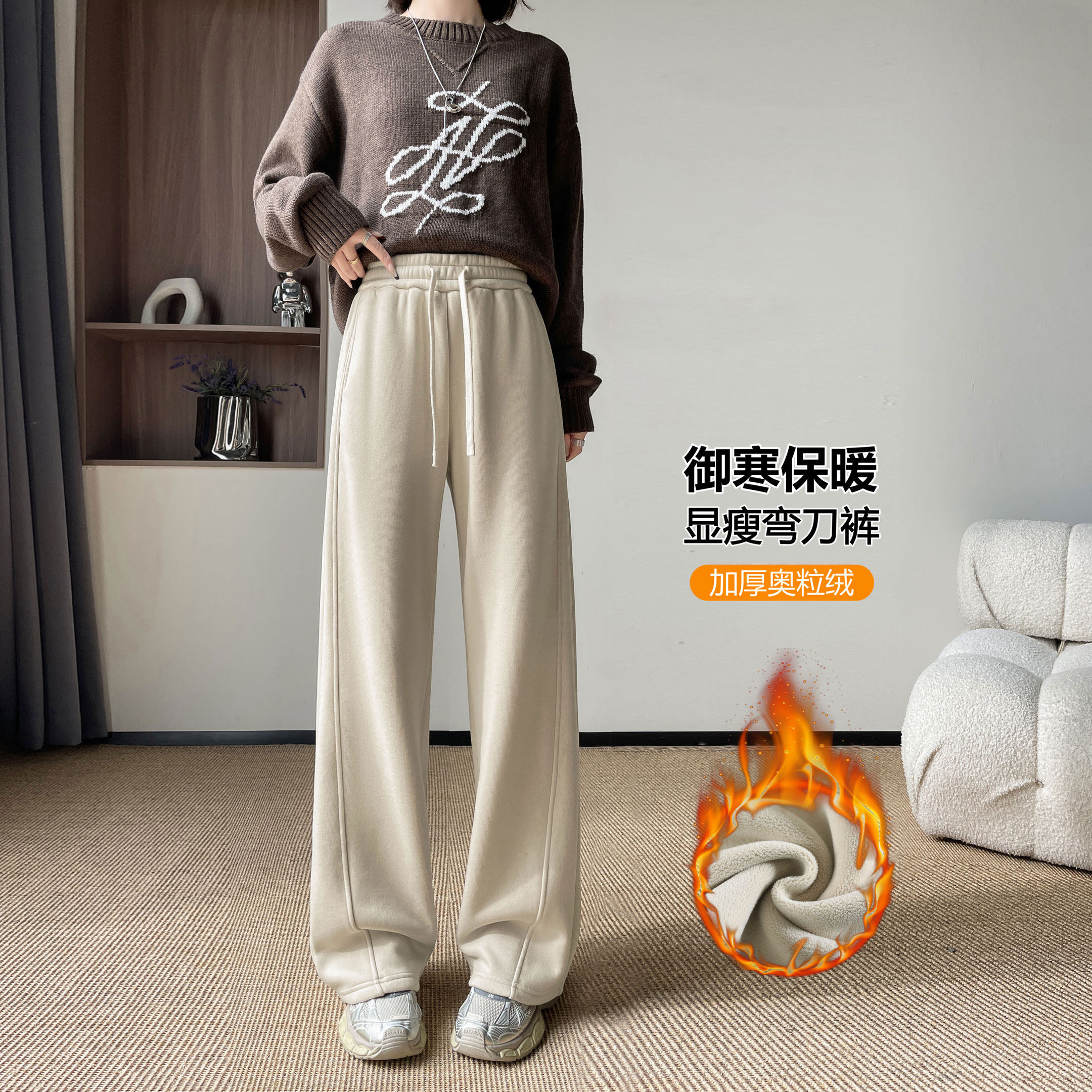 女大童初中学生外穿直筒弯刀香蕉裤冬季加绒加厚加长休闲阔腿卫裤,女装/女士精品,休闲裤,淘宝优惠券,粉丝福利购,淘宝优惠卷