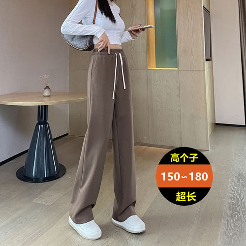 170高个子女生运动加长版裤子