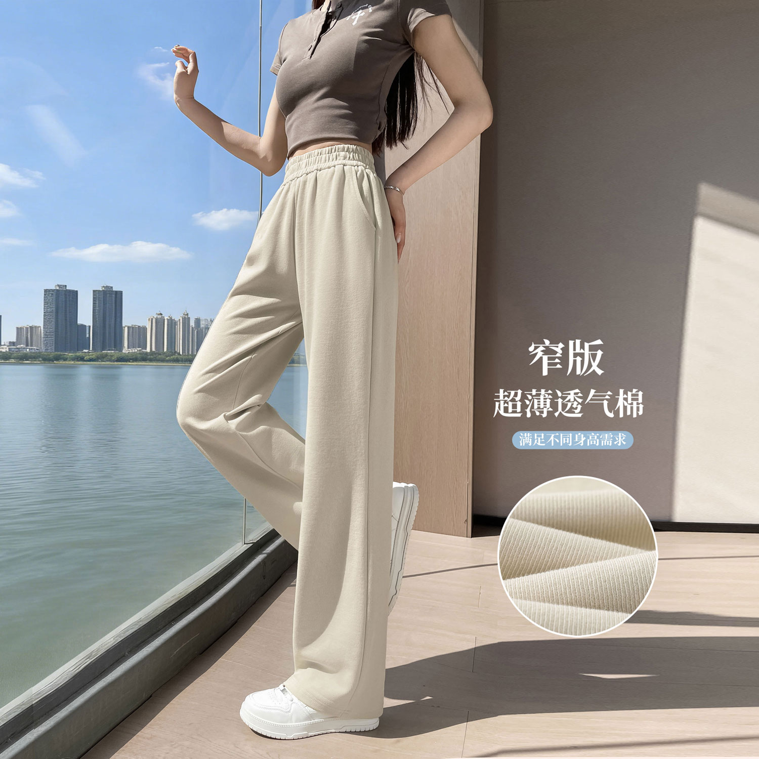 初中学生女孩少女夏天薄款洋气休闲裤子加长宽松直筒运动阔腿卫裤图片