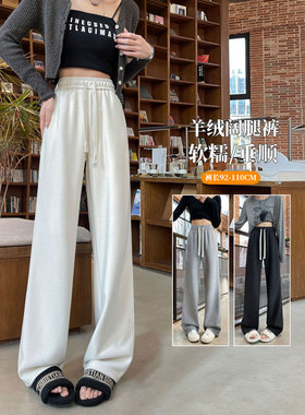 178高个子女生加长版裤子175春秋季高中初中学生直筒毛呢阔腿裤