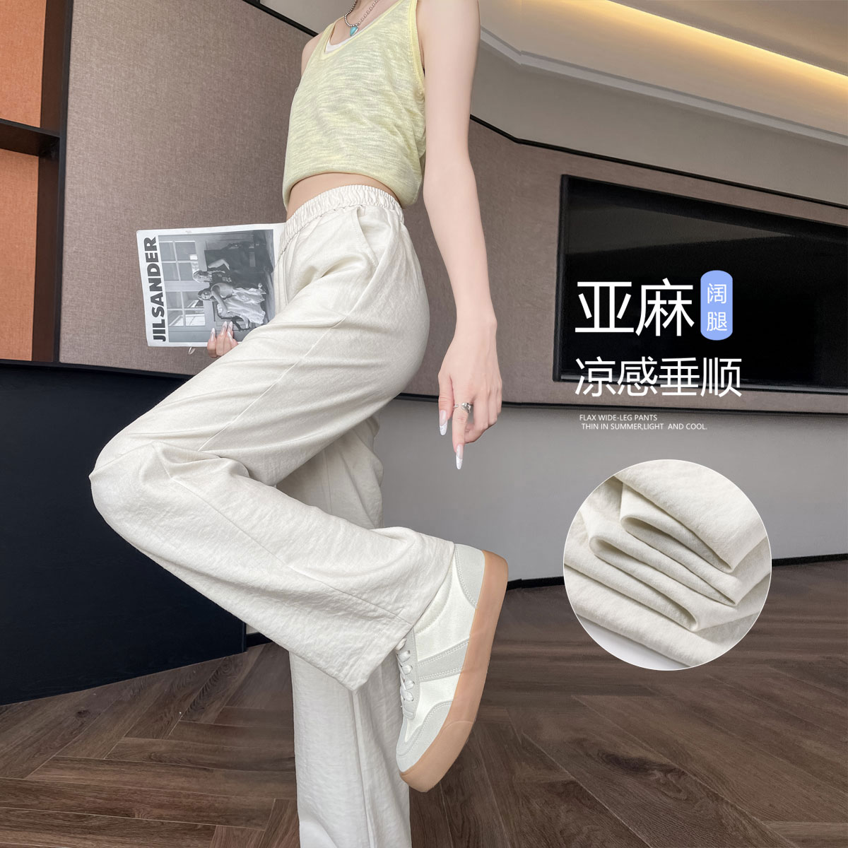 大童少女加长版裤子夏薄款窄版直筒亚麻阔腿裤初中学生运动休闲裤