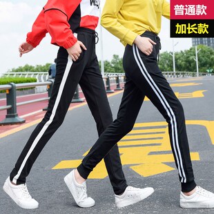 宽松中学生百搭显瘦休闲 子2025新款 初中女生春秋加绒运动裤 加长裤