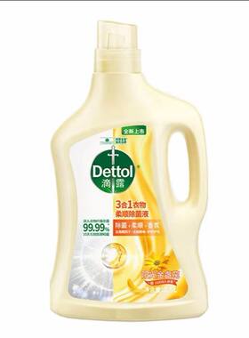 滴露衣物除菌液2.5L金盏花