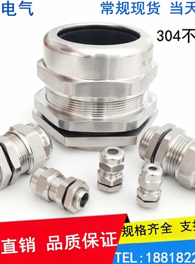 304不锈钢防爆格兰头填料函G1/2 NPT1/2 G3/4 NPT3/4防水电缆接头