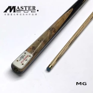 泰国进口Master台球杆MG中式黑八一体通杆小头斯诺克英式手工球杆