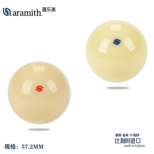 比利时雅乐美母球水晶台球子标准大号球美式黑八九球白球球头单个