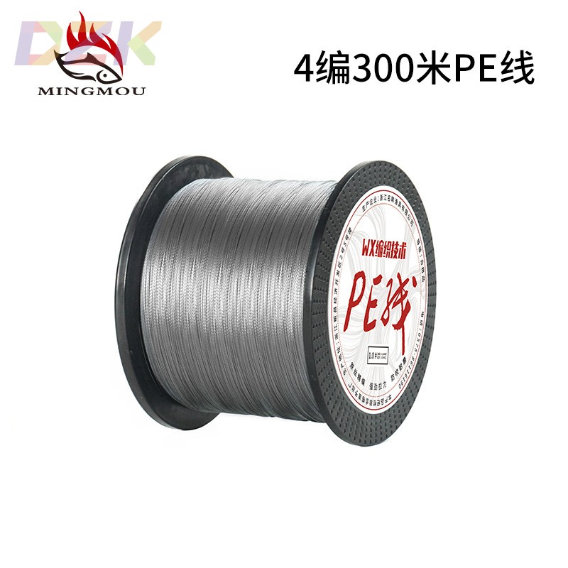 名眸4编灰色大力马鱼线钓鱼线pe线300米防咬线钓鱼线 跨境货源c9