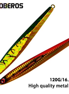 Pro beros品牌铁板铅鱼120g/16cm金属假饵硬饵路亚饵鱼饵LF011c7
