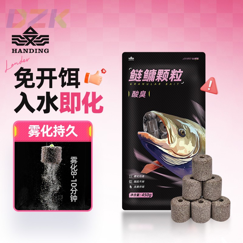 汉鼎幻小黑鲢鳙颗粒饵料钓鱼料颗粒大物黑坑垂钓饵c9