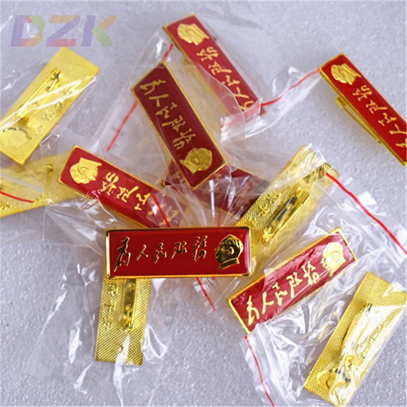 毛主席像章为人民服务长条纪念章胸针伟人头像胸章徽章收藏纪念c7