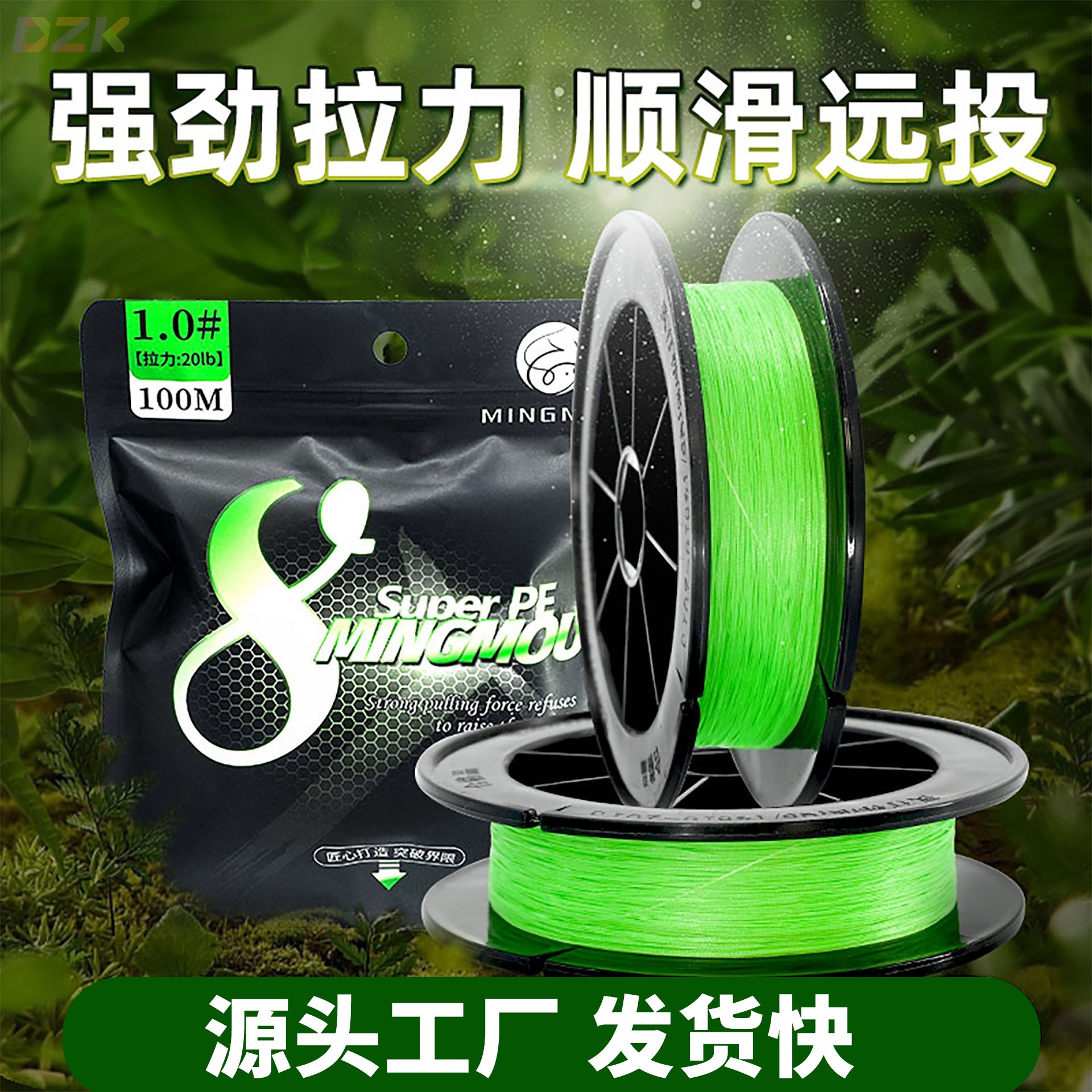 路亚远投耐磨8编鱼线 pe线钓鱼线主线大力马远投编织渔线渔具高c9