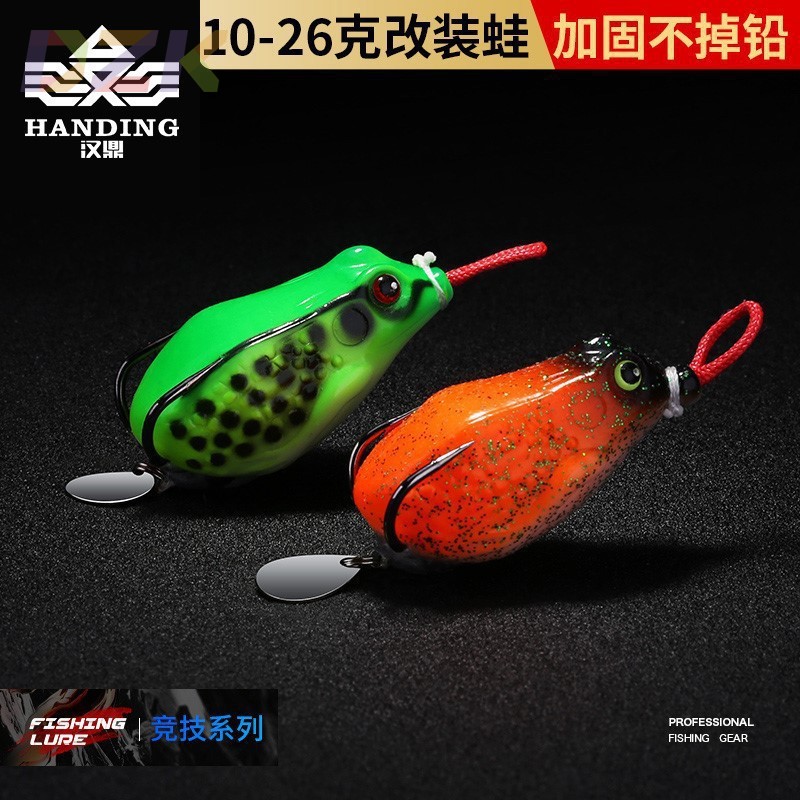 汉鼎路亚饵雷蛙远投新款改装亮片小雷蛙套装黑鱼乌c7