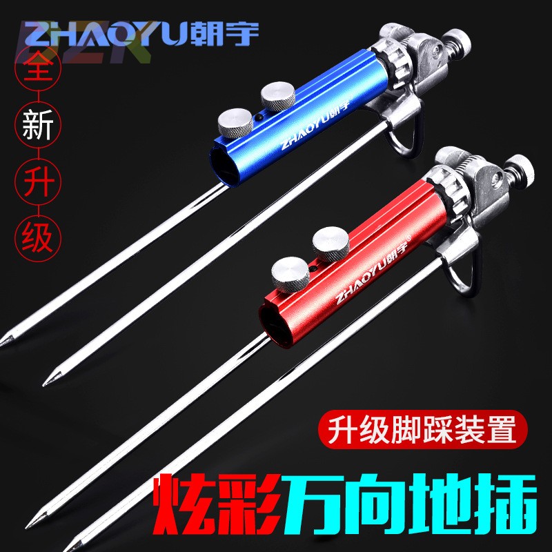 朝宇地插炮台底座万向鱼竿支架地插不锈钢钓鱼竿支架杆碳素鱼具c2