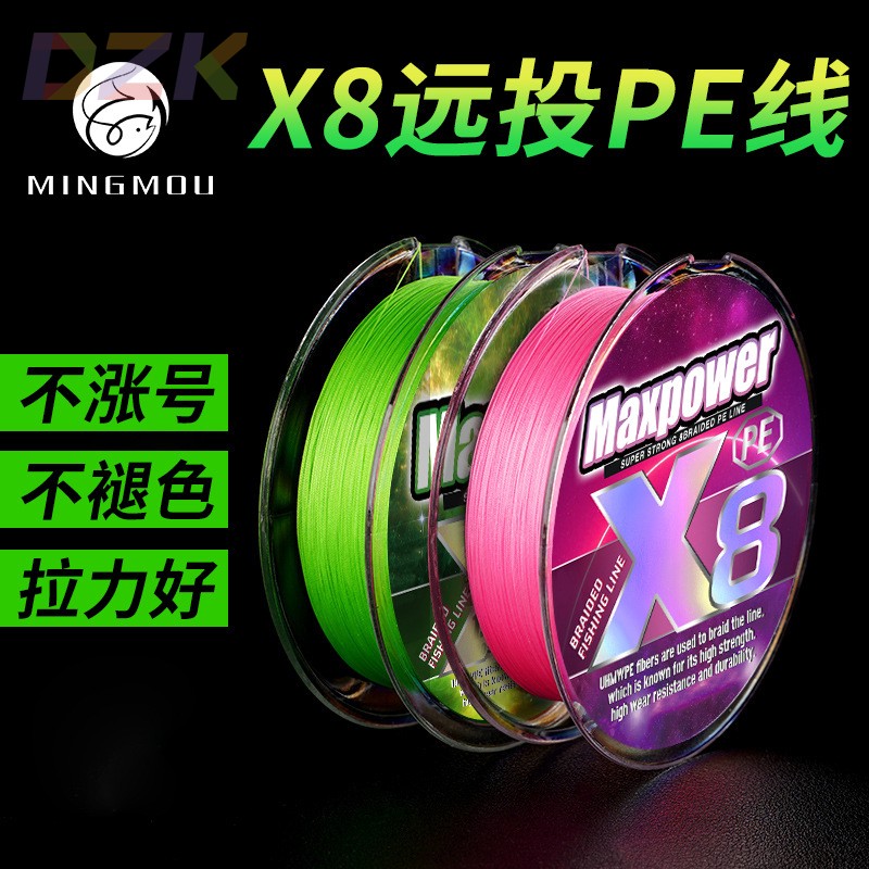 ygk绿路亚线大力马鱼线8编9编PE线主线原丝编织线高端渔线成品c1