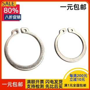 304不锈钢轴用弹性挡圈GB894环外卡A型轴卡簧C形轴承卡片M8 M70