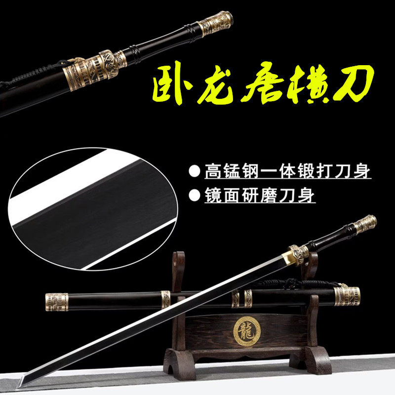 镜面卧龙唐横刀绣春刀一体刀剑花猛钢锻打收藏摆件兵器刀具未开刃