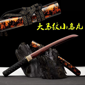 武士刃肋差太刀龙泉宝刀大马纹小乌丸短刀打刀武术刀冷兵器未开刃