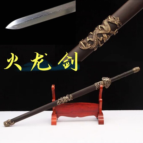 龙泉一体刀剑火龙剑唐剑纯铜八面花纹钢宝剑长剑收藏礼品剑未开刃