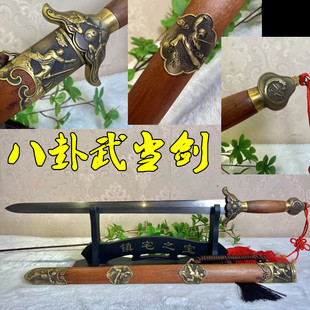 龙泉中款八卦武当剑太极硬剑武术练习剑晨练宝剑男女表演剑未开刃